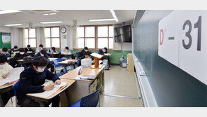 수능 D-31… 학생도 정부도 긴장