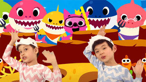 뚜루루뚜루∼ ‘아기상어’ 유튜브 1위 올랐다