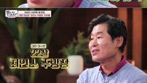 이연복 “日서 도박중독, 아내가 돈 빌려와”…80년대 월급 직장인 5배