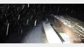 올가을 설악산 첫눈…지난해보다 보름 넘게 ‘지각’