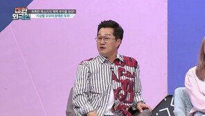 지상렬 “이병헌·곽도원, 나 만나고 싶다고 해” 인맥 자랑