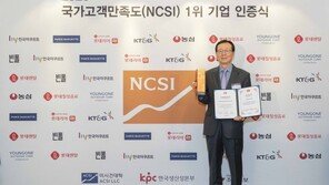 [전합니다]노스페이스, 국가고객만족도 7년 연속 1위 선정