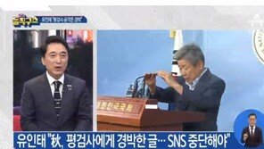 박수현, ‘秋비판’ 유인태에 “독특한 분, 시류 뒤떨어진 말씀”