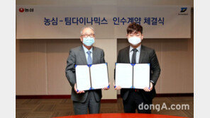 “새우깡과 롤이 만났다”… 농심, 리그오브레전드 프로게임단 인수