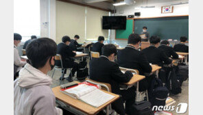 수능 30일 남은 고3 교실 긴장감 팽팽…“학습량 적어 걱정”