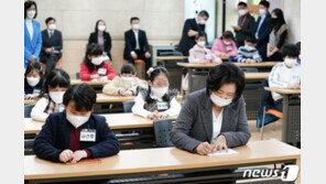 文대통령이 김정숙 여사 통해 전한 말…“맹학교 학생들, 너무 미안”