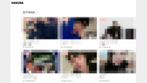 BJ에 1억 쏜 초등생…4000만원 받은 BJ는 “다써서 환불 못 해”