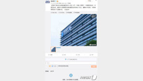 中정부 마윈 소환에 뿔난 중국인들…당국은 분노 여론 ‘삭제’