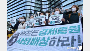 외교부 “日 강제징용 문제, 합리적 해법 도출 노력”