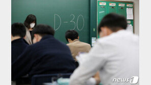 한 달 앞으로 다가온 ‘수능’…코로나 확진 수험생, 시험 어떻게 치르나