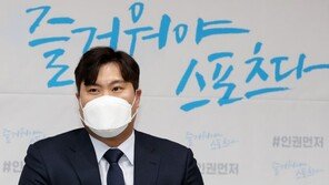류현진 “수상 어렵겠지만…2년 연속 사이영상 후보 너무 기분 좋다”