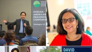 미 하원에 한인 5명 출사표…최초 한인 여성의원 나오나