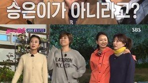 ‘불타는 청춘’ 오승은→곽진영, 완벽 연기에 남자팀 혼란