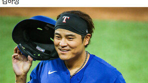 김하성, 텍사스와 5년 4000만달러 계약?