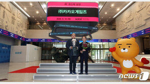 상장 후 첫 실적 ‘好好’…카카오게임즈 분기 최대 실적 달성