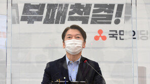 안철수 “코로나 내년 말 종식되면 이후 시대 대비해야”