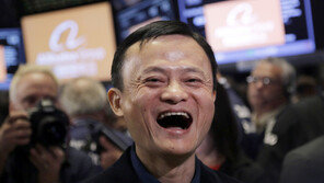 앤트그룹 상장 무기한 연기에 알리바바 주가 9.6% 폭락