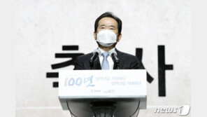 丁총리 “확장재정 불가피…국민 안전 지키고 새로운 미래 열어야”