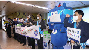 13일부터 마스크 착용 의무화…서울 미착용 과태료 10만원