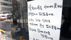 40·50 자영업자 코로나 ‘직격탄’…60대 나홀로 사장 11만명↑