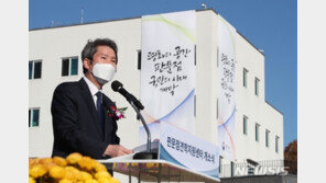 “사랑하는 北동포 여러분”…이인영, ‘평화’ 강조한 3가지 제안