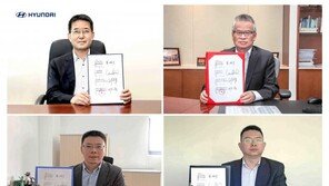 현대차, 중국 수소 생태계 구축 위한 업무협약 체결