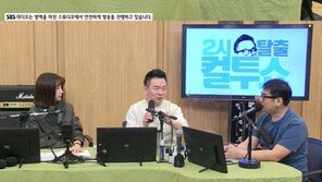 박하선 “욕 잘하는 편…운전할 때 욕 나와 깜짝 놀라기도”