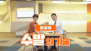 오렌지라이프, 디지털 기반 FC리크루팅 콘텐츠 ‘황광희, 수발의 기술’ 제작