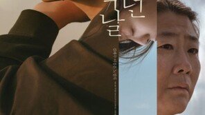 김혜수 “‘내가 죽던 날’, 운명 같은 영화…위로 간절했다”