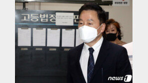 검찰, ‘무고·명예훼손’ 혐의 정봉주 2심도 실형 구형