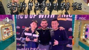 ‘라디오스타’ 박재범, 오르테가에 폭행 당시 “턱 돌아갔다” 고백