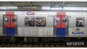 수도권 전철 1호선 하행선 운행 20분 가량 지연…출근길 불편