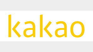 질주하는 카카오…3분기 ‘매출 1조’·‘영업익 천억’ 돌파