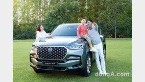 쌍용차, ‘올 뉴 렉스턴’ 비대면 구매견적 서비스 시행