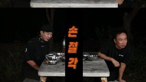 ‘안다행’ 박명수 “‘무도’ 멤버들 나빼고 만났나” 분노…하하 당황