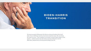 바이든, 대통령직 인수위 홈페이지 개설