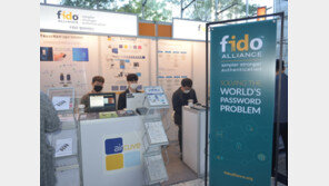 에어큐브, 국제 사이버 시큐리티 컨퍼런스 `ISEC 2020` 참가