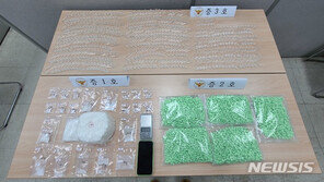 경찰, 필로폰 등 42억대 마약 유통 중국 조직 무더기 검거