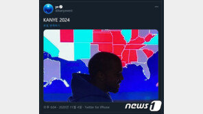 래퍼 카니예 웨스트, 美대선서 6만표 획득