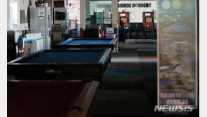 국세청 “코로나 타격 자영업자 종합소득세 중간예납 3개월 연장”