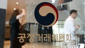 공정위, 신혼여행비 2000만원 떼어먹은 관광업체 15일 영업정지
