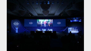 제15회 평화와 번영을 위한 제주포럼 개막