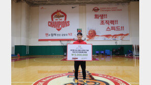 SK나이츠 농구단 변기훈, 굿네이버스 서울본부에 위기가정 아동 지원 후원금 기부