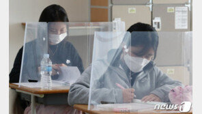 올해 수능 부정행위 유형 추가 사항 살펴보니…‘이것 조심’