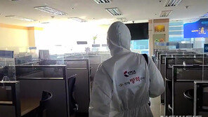 콜센터 직원 20명 집단감염에…천안·아산 거리두기 1.5단계로 격상