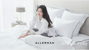 알레르망, 3년 연속 침구업계 매출 1위… 최대 50% 할인 감사 이벤트 진행