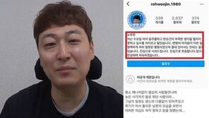 ‘음주운전’ 개그맨 노우진, 1심 집행유예…“항소 않겠다”