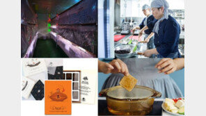 먹거리로 만들어가는 미래, 서울먹거리창업센터 9차 입주기업 모집