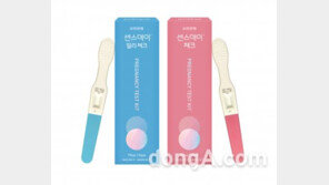 유한양행, 임신진단키트 ‘센스데이 얼리체크’ 출시