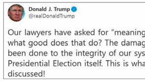 트럼프 “소송이 무슨 소용” 트윗 의미는…